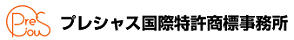 商標登録に完全特化した特許事務所イメージ