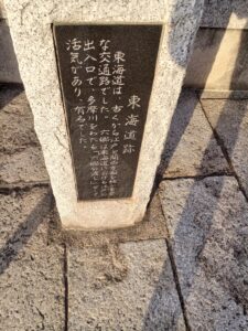 商標登録と六郷の渡し